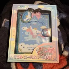 サンリオ ときめくシール＆シール手帳 シナモロール シナモン 箱無し