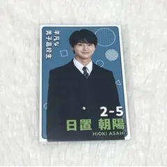 2026年最新】日置朝陽の人気アイテム - メルカリ