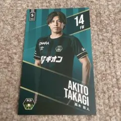 SC相模原　選手カード 2025年最新】sc相模原 カードの人気アイテム - メルカリ