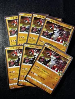 ポケモンカード グラードン 25th ミラー - メルカリ