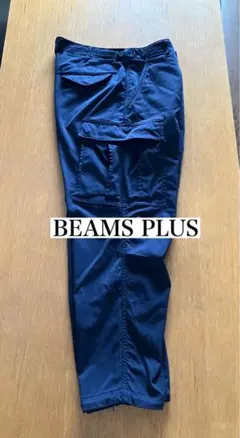 BEAMS PLUS ネイビー カーゴパンツ