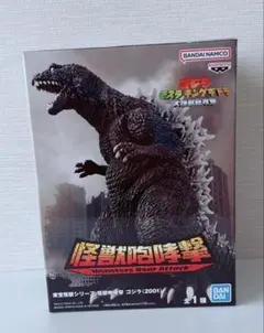 ゴジラ-1.0 フィギュア怪獣咆哮撃 ver.2 A熱線放射ver. 1体 - メルカリ