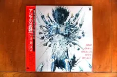 2025年最新】花田裕之 cdの人気アイテム - メルカリ