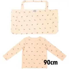 house on the hill 90