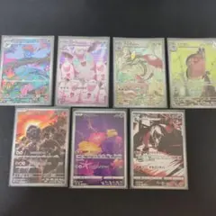 ポケモンカード まとめ売り AR