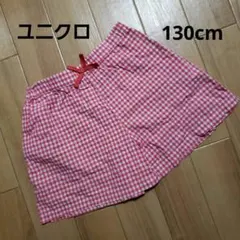ユニクロ ショートパンツ 140cm チェック ピンク