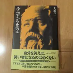 Item thumbnail for item a85eaaab-d50a-4787-a9ad-0ccdb69c062f