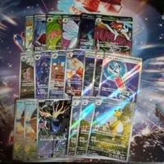 ヨ*ト様 ポケカ　sr,ma,ar19枚セット