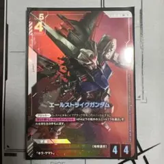 2025年最新】エールストライクガンダム パラレルの人気アイテム