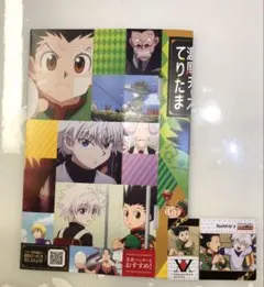 HUNTER×HUNTER 銀だこコラボ キルア