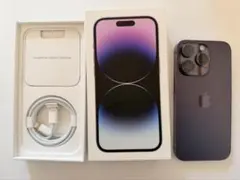 2025年最新】iphone14 pro max 256 未使用の人気アイテム - メルカリ