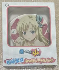 2025年最新】僕は友達が少ない マウスパッドの人気アイテム - メルカリ