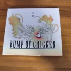 bump of chicken ゼロ 初回限定版