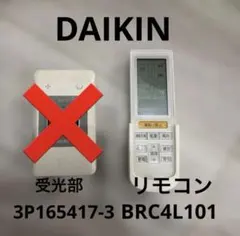 2026年最新】brc4l101の人気アイテム - メルカリ