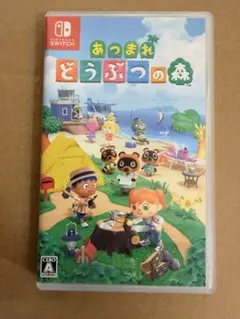 Nintendo Switch あつまれ どうぶつの森 ソフト