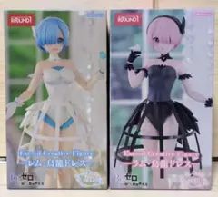 【ラウンドワン限定】リゼロ　鳥籠ドレス　ラム・レム