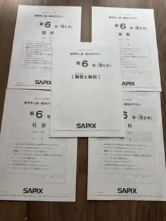 Sugar Plum Fairy様 リクエスト 2点 まとめ商品