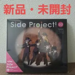 TV アニメ Turkey! Side Project! 03 ボウリング部