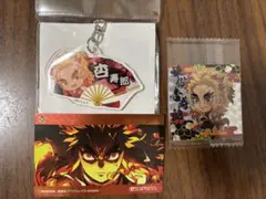 鬼滅の刃 アクリルキーホルダー カード シール 煉獄杏寿郎 3点セット