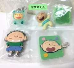 クレヨンしんちゃん ガチャガチャ マサオくんグッズ 4種セット