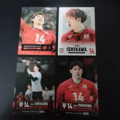 バレーボール男子日本代表　トレーディングカード　石川祐希 4点