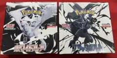 ポケモンカード ブラックボルト ホワイトフレア 各1BOX シュリンク付き