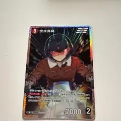 名探偵コナンカードゲーム 疾風の煌めき 世良真純