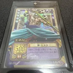【美品】ワンピース カードダス エネル 神・エネル 美品】ワンピース カードダス エネル 神・エネル - メルカリ