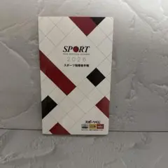 2026年最新】JSPOの人気アイテム - メルカリ