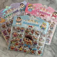 新作★シール　6枚セット