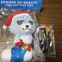 登坂広臣 ØMI ぬいぐるみ