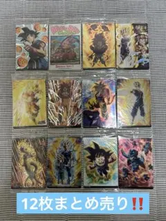 2026年最新】ドラゴンボールカードの人気アイテム - メルカリ