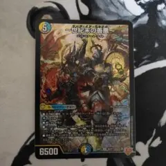 2026年最新】ゼンアクの人気アイテム - メルカリ