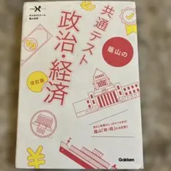 まっつお様 リクエスト 2点 まとめ商品