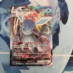 グレイシアVMAX RRR S6a イーブイヒーローズ 025/069