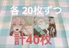 サカモトデイズ 赤尾晶 アートコースター