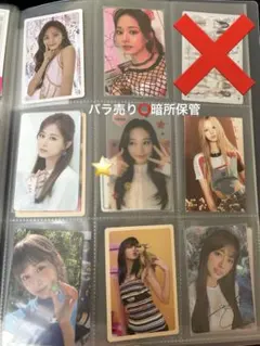 TWICE ツウィトレカセット 36枚+α TWICE ツウィ トレカ セット - メルカリ