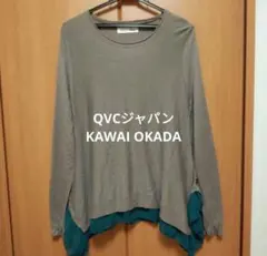 QVCジャパン KAWAI OKADA　裾シフォン 切り替えニット