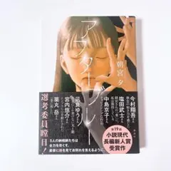 アフターブルー