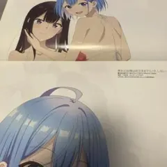 男女の友情は成立する？(いや、しない) ピンナップポスターセット