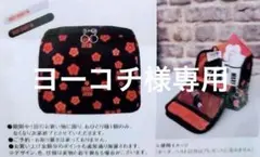 《マリークワント》新品未使用☆デイジーポーチ&ミニベルト