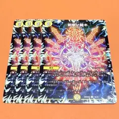 2025年最新】剣参ノ裁キの人気アイテム - メルカリ