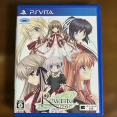 Rewrite
