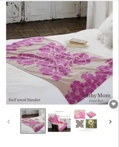 タオルケット 布団・毛布