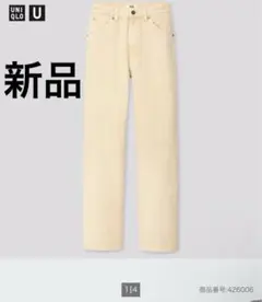 新品　UNIQLO ユニクロ　ハイライズボーイフレンドジーンズ　クリーム　W21
