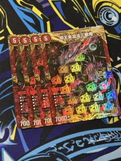 デュエルマスターズ 邪王来混沌三眼鬼 カオスヴィナシューラ 4枚