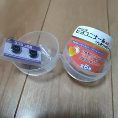 ヒヨコニナールA錠　ネコリン錠剤ジェネリックチャーム