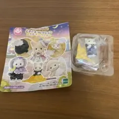 シルバニアファミリー ミルキーウェイ　匿名　ラテネコ　カーラ
