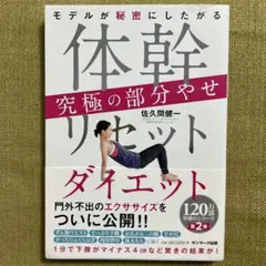 Item thumbnail for item 4037520c-e62d-458d-822d-e26901364b47