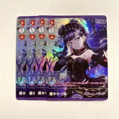 2026年最新】ラブカ プロモ せつ菜の人気アイテム - メルカリ
